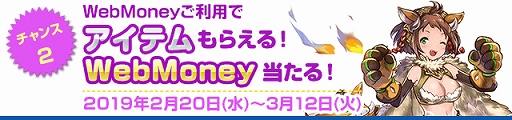 画像ギャラリー No.003のサムネイル画像 / 「ナイトメアクロノス」「ケモニスタオンライン」,WebMoneyキャンペーンが本日スタート