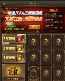 ꡼ No.002Υͥ / ֥ʥȥᥢΥפǹѥͥ륤٥Ȥȥ롼åȥ٥Ȥ