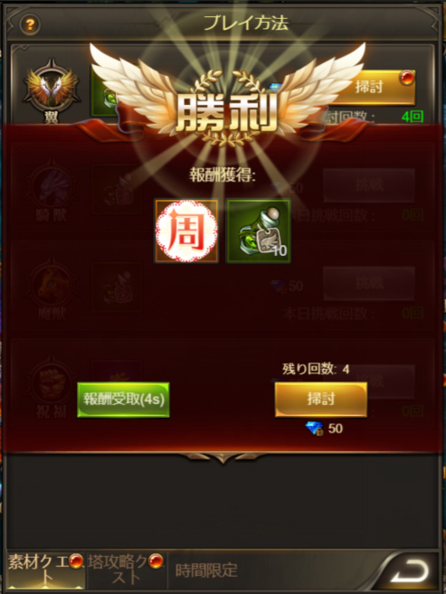 画像ギャラリー No.011のサムネイル画像 / 「ナイトメアクロノス」,リリース1周年記念でさまざまなイベントが開催中