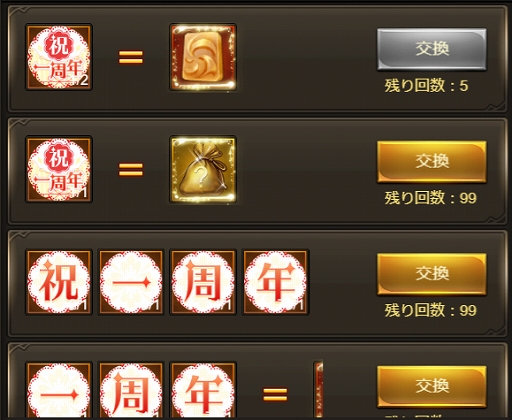 ꡼ No.012 | ֥ʥȥᥢΥס꡼1ǯǰǤޤޤʥ٥Ȥ