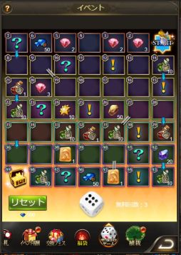 画像ギャラリー No.008のサムネイル画像 / 「ナイトメアクロノス」で花札ゲームなどのゴールデンウィーク特別イベントが開催