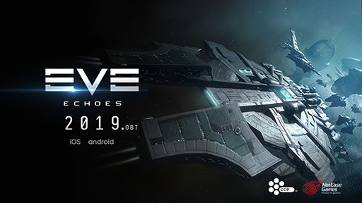 ꡼ No.001 | EVE:Echoesפ2019ǯ˥꡼CCP GamesNetEase GamesƱǼ꤬륹ޥ۸MMOȥ