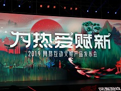 ꡼ No.001 | EVE OnlineפIPȤäEVE:Echoesפ³䡤ιӥȡ׳ȯҤοо졣NetEaseΥե󥹥ݡ