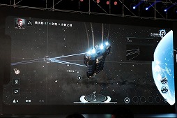 ꡼ No.007 | EVE OnlineפIPȤäEVE:Echoesפ³䡤ιӥȡ׳ȯҤοо졣NetEaseΥե󥹥ݡ