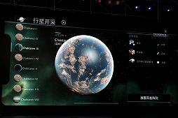 ꡼ No.008 | EVE OnlineפIPȤäEVE:Echoesפ³䡤ιӥȡ׳ȯҤοо졣NetEaseΥե󥹥ݡ