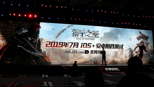 ꡼ No.010 | EVE OnlineפIPȤäEVE:Echoesפ³䡤ιӥȡ׳ȯҤοо졣NetEaseΥե󥹥ݡ