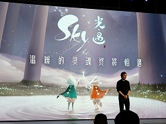 ꡼ No.017 | EVE OnlineפIPȤäEVE:Echoesפ³䡤ιӥȡ׳ȯҤοо졣NetEaseΥե󥹥ݡ