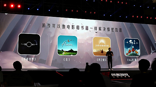 ꡼ No.018 | EVE OnlineפIPȤäEVE:Echoesפ³䡤ιӥȡ׳ȯҤοо졣NetEaseΥե󥹥ݡ