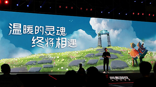 ꡼ No.019 | EVE OnlineפIPȤäEVE:Echoesפ³䡤ιӥȡ׳ȯҤοо졣NetEaseΥե󥹥ݡ