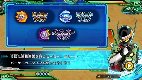 ꡼ No.031Υͥ / ֥ѡɥ饴ܡҡ ɥߥåפ˿Ρ֥졼ȥޥ3ס֥饹פо졣饤ξ