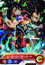 画像ギャラリー No.005のサムネイル画像 / 「スーパードラゴンボールヒーローズ ワールドミッション」,オリジナルカードが作れるモード「カードエディット」の紹介PVが公開
