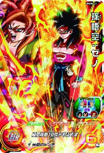 画像ギャラリー No.006のサムネイル画像 / 「スーパードラゴンボールヒーローズ ワールドミッション」,オリジナルカードが作れるモード「カードエディット」の紹介PVが公開