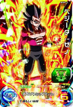 画像ギャラリー No.007のサムネイル画像 / 「スーパードラゴンボールヒーローズ ワールドミッション」,オリジナルカードが作れるモード「カードエディット」の紹介PVが公開