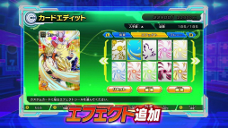 画像ギャラリー No.014のサムネイル画像 / 「スーパードラゴンボールヒーローズ ワールドミッション」,オリジナルカードが作れるモード「カードエディット」の紹介PVが公開
