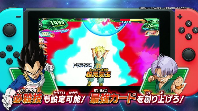 画像集no 001 スーパードラゴンボールヒーローズ ワールドミッション の最新tvcm動画が公開 ベジータ