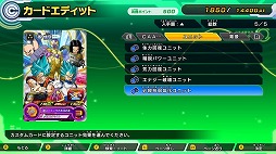 ꡼ No.003 | ֥ѡɥ饴ܡҡ ɥߥåס16ɲä̵åץǡȤۿ