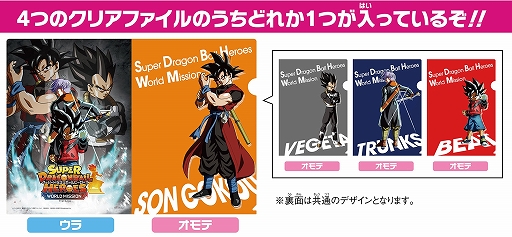 ꡼ No.004 | ֥ѡɥ饴ܡҡ ɥߥåסθ76˰Τǳ