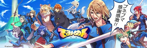 ꡼ No.005Υͥ / ֤ǤߤסPV2Ƥե1ˤǰTwitterѲۤ