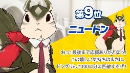 ꡼ No.009 | ޤޤʼ²Υо줹֤Ǥߤפ2018ǯ1212˥꡼ϿԿ12˵ǰΥץ쥼ۤ