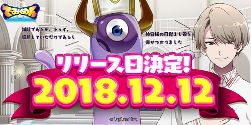 ꡼ No.012 | ޤޤʼ²Υо줹֤Ǥߤפ2018ǯ1212˥꡼ϿԿ12˵ǰΥץ쥼ۤ