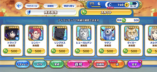 ꡼ No.004 | RPG֤Ǥߤפۿȡǥߥҥ塼ޥΥȤǤߤɤȤȤ˽Ⲧݤäݤˤ褦