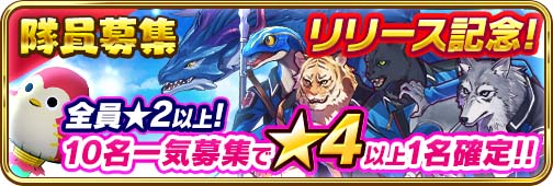 画像ギャラリー No.005のサムネイル画像 / 新作女性向けRPG「でみめん」の配信がスタート。デミヒューマンのイケメン“でみめん”とともに襲いかかる魔王軍をぽっこぽこにしよう