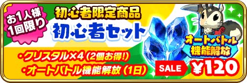 画像ギャラリー No.006のサムネイル画像 / 新作女性向けRPG「でみめん」の配信がスタート。デミヒューマンのイケメン“でみめん”とともに襲いかかる魔王軍をぽっこぽこにしよう
