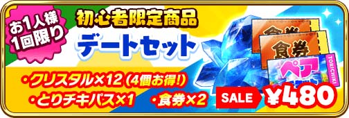 画像ギャラリー No.007のサムネイル画像 / 新作女性向けRPG「でみめん」の配信がスタート。デミヒューマンのイケメン“でみめん”とともに襲いかかる魔王軍をぽっこぽこにしよう