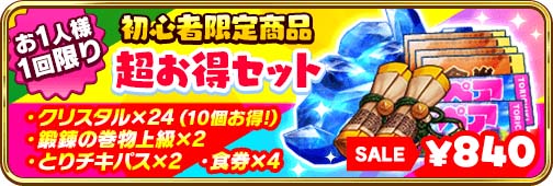 画像ギャラリー No.008のサムネイル画像 / 新作女性向けRPG「でみめん」の配信がスタート。デミヒューマンのイケメン“でみめん”とともに襲いかかる魔王軍をぽっこぽこにしよう