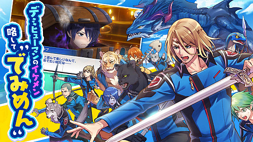 ꡼ No.009 | RPG֤Ǥߤפۿȡǥߥҥ塼ޥΥȤǤߤɤȤȤ˽Ⲧݤäݤˤ褦