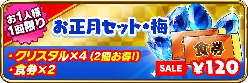 ꡼ No.001 | ֤Ǥߤסꥢ꡼Ǥ֥˥塼䡼٥ȡפ򳫺