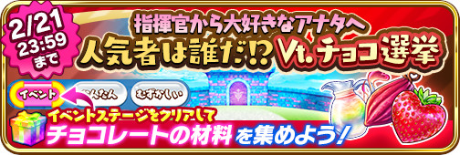 画像ギャラリー No.002のサムネイル画像 / 「でみめん」,ホワイトデーのお返しが当たるリアル連動型のバレンタインイベントを開催