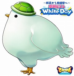 ꡼ No.003 | ֤Ǥߤסۥ磻ȥǡˤʤ٥Ȥ