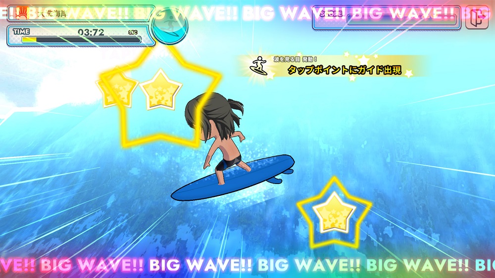 Wave 波乗りボーイズ のリリース日は3月1日 サーフィンにのめり込んでいく少年たちの群像劇を描くサーファー育成ゲームアプリ Wave 波乗りボーイズ のリリース日は3月1日 サーフィンにのめり込んでいく少年たちの群像劇を描くサーファー育成ゲームアプリ