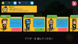 ꡼ No.010Υͥ / ι˽Ф褦ޥ۸RPG֥פҲ𤹤֡ʤۤܡޥۥ̿1849