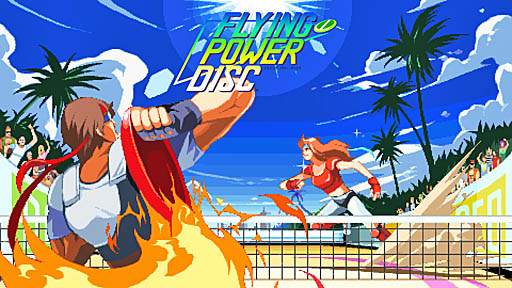 画像ギャラリー No.007のサムネイル画像 / アーケードゲームの名作「フライングパワーディスク」のNintendo Switch版が本日リリース