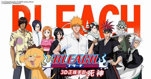 画像ギャラリー No.001のサムネイル画像 / 「BLEACH 境・界-魂之觉醒:死神」が台湾,香港,マカオ向けに配信