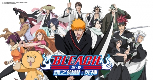画像ギャラリー No.001のサムネイル画像 / KLabが「BLEACH 境・界-魂之觉醒:死神」の147の国と地域への配信権を取得