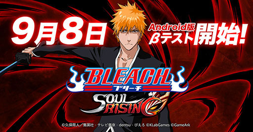 BLEACH Soul RisingפΦ¥ƥȤAndroidü˳档5000̾òǽ