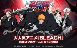 BLEACH Soul Rising