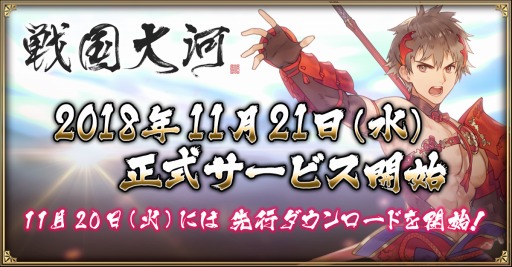 ꡼ No.001Υͥ / ŷ쥷ߥ졼ϡפۿ2018ǯ1121˷ꡣԥɤ20˥