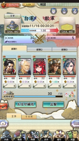 ꡼ No.012 | PRˤ¾ȤϢȤȤʤ롣ŷ쥷ߥ졼ϡפγפȳФƤݥȤҲ