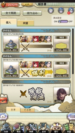 ꡼ No.015 | PRˤ¾ȤϢȤȤʤ롣ŷ쥷ߥ졼ϡפγפȳФƤݥȤҲ