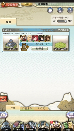 ꡼ No.019 | PRˤ¾ȤϢȤȤʤ롣ŷ쥷ߥ졼ϡפγפȳФƤݥȤҲ