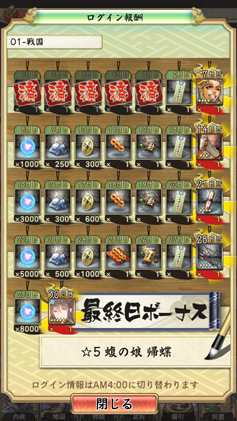 ꡼ No.020 | PRˤ¾ȤϢȤȤʤ롣ŷ쥷ߥ졼ϡפγפȳФƤݥȤҲ