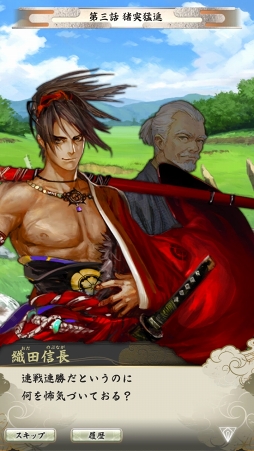 ꡼ No.023 | PRˤ¾ȤϢȤȤʤ롣ŷ쥷ߥ졼ϡפγפȳФƤݥȤҲ