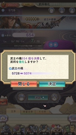 ꡼ No.043 | PRˤ¾ȤϢȤȤʤ롣ŷ쥷ߥ졼ϡפγפȳФƤݥȤҲ