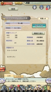 ꡼ No.053 | PRˤ¾ȤϢȤȤʤ롣ŷ쥷ߥ졼ϡפγפȳФƤݥȤҲ