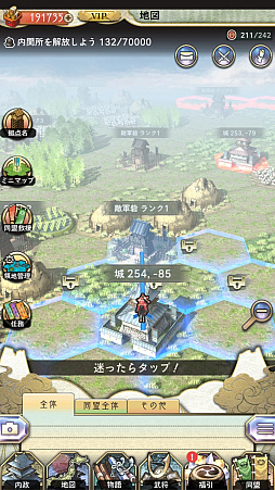 ꡼ No.057 | PRˤ¾ȤϢȤȤʤ롣ŷ쥷ߥ졼ϡפγפȳФƤݥȤҲ