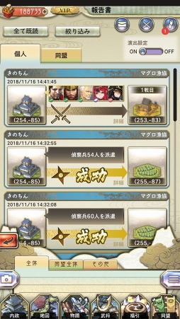 ꡼ No.058 | PRˤ¾ȤϢȤȤʤ롣ŷ쥷ߥ졼ϡפγפȳФƤݥȤҲ